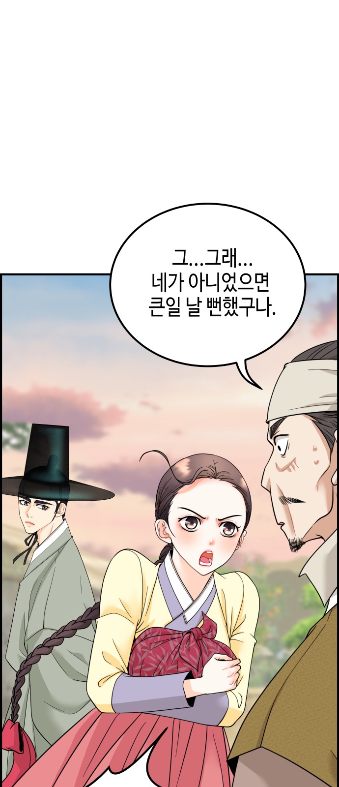 96 페이지