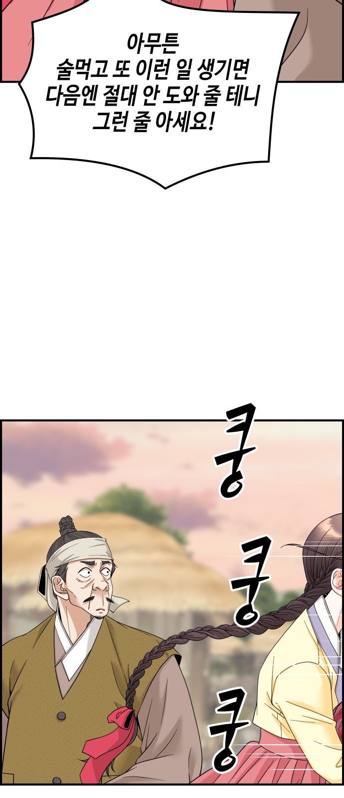 97 페이지