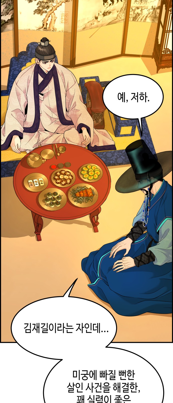 10 페이지