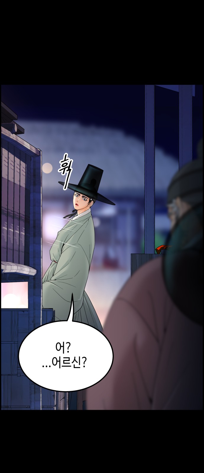 100 페이지