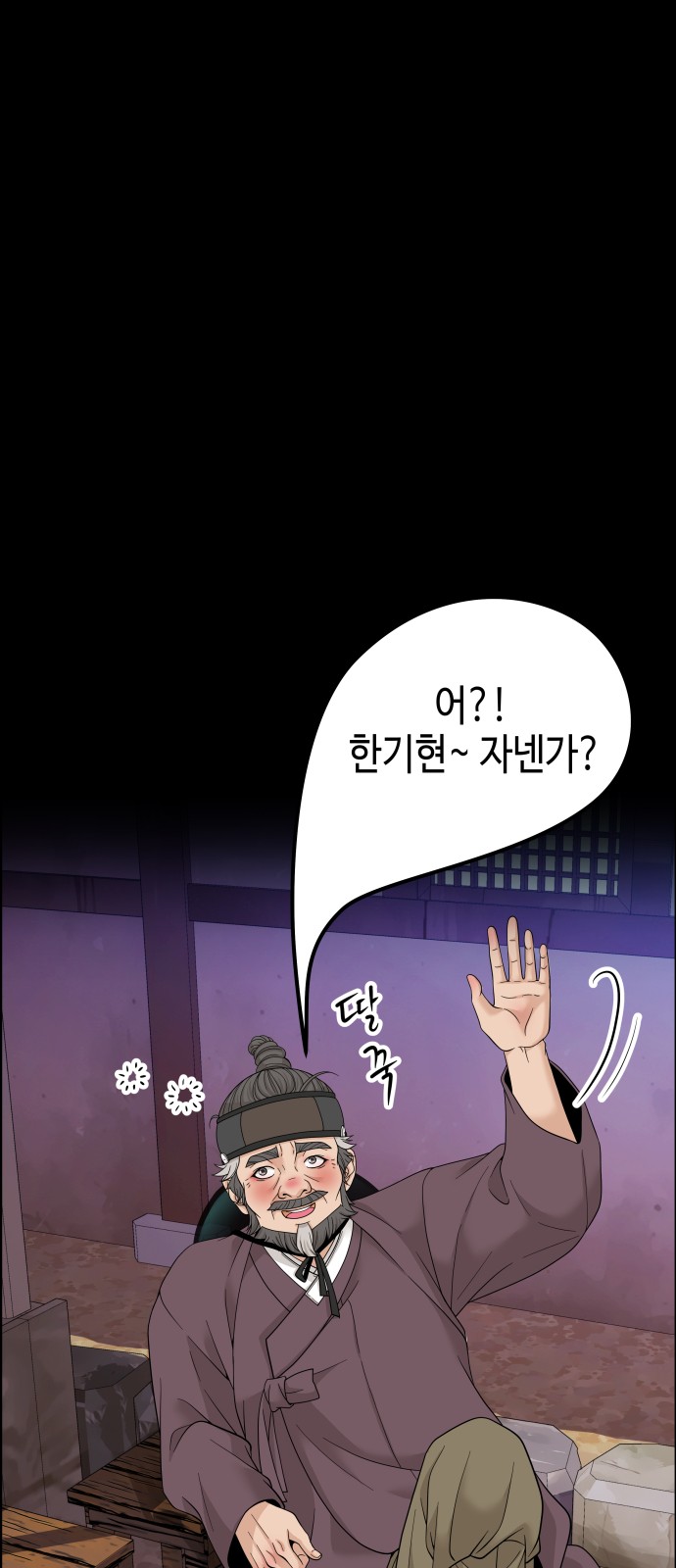 101 페이지