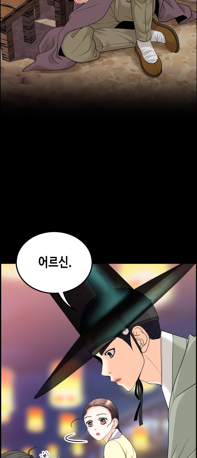 102 페이지