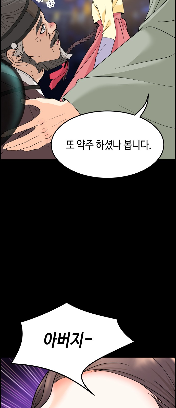 103 페이지