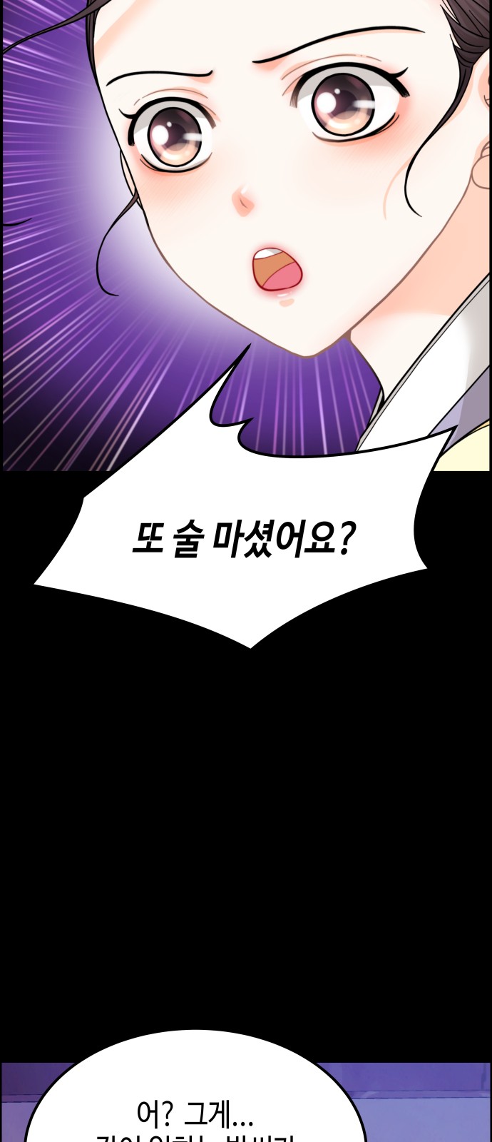 104 페이지