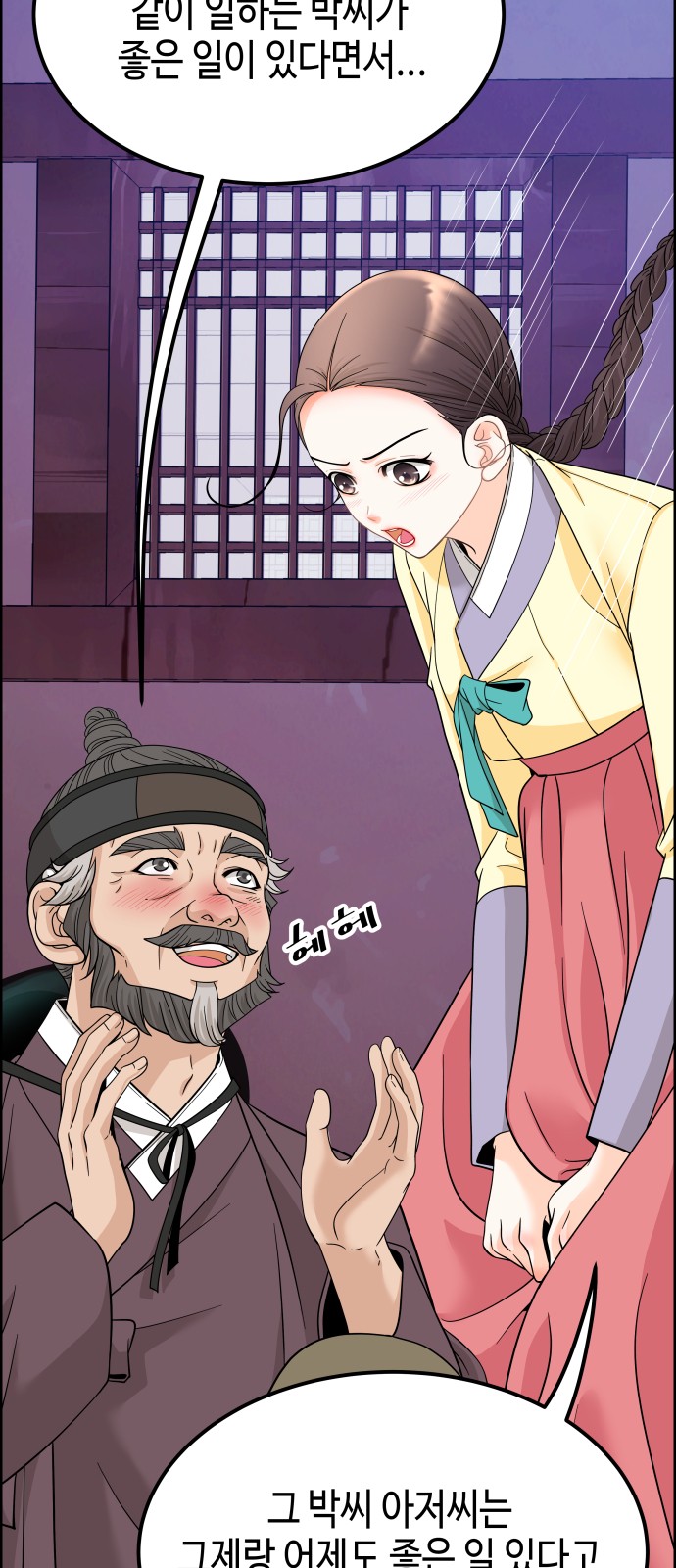 105 페이지