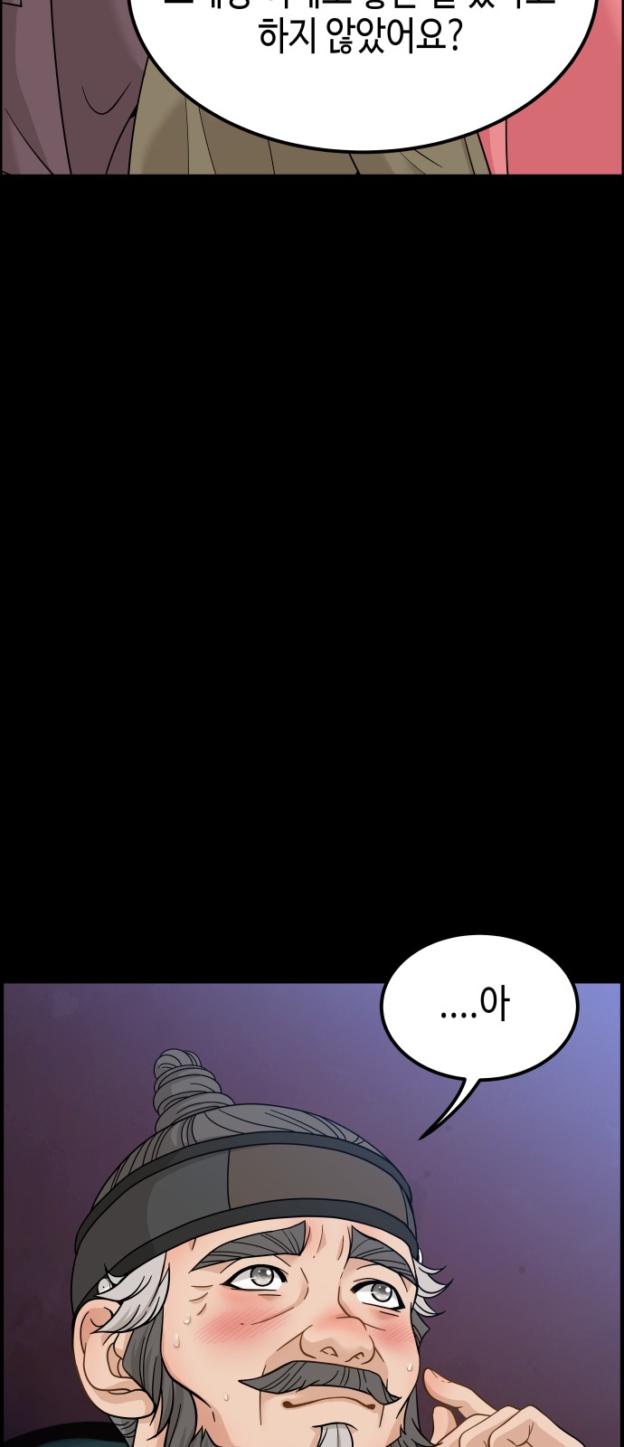 106 페이지