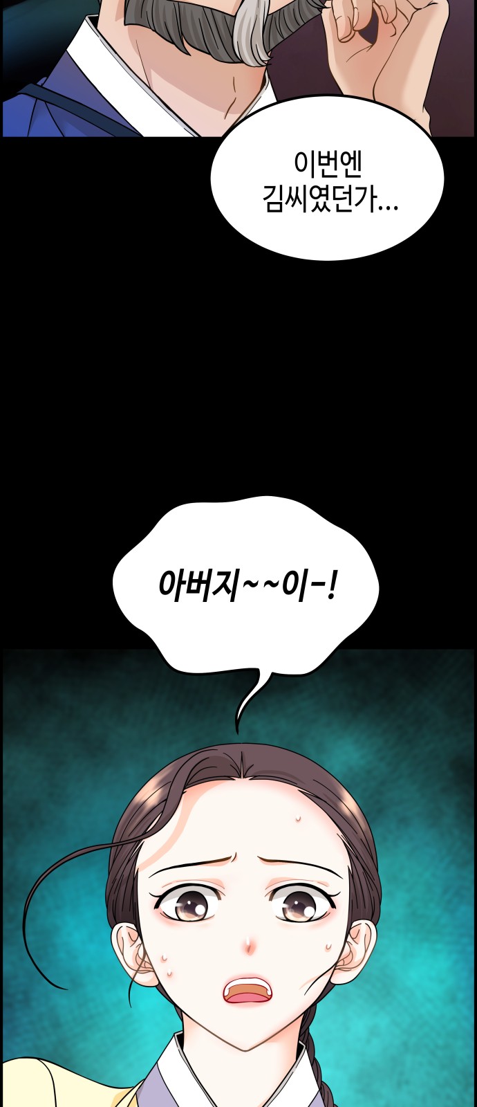 107 페이지