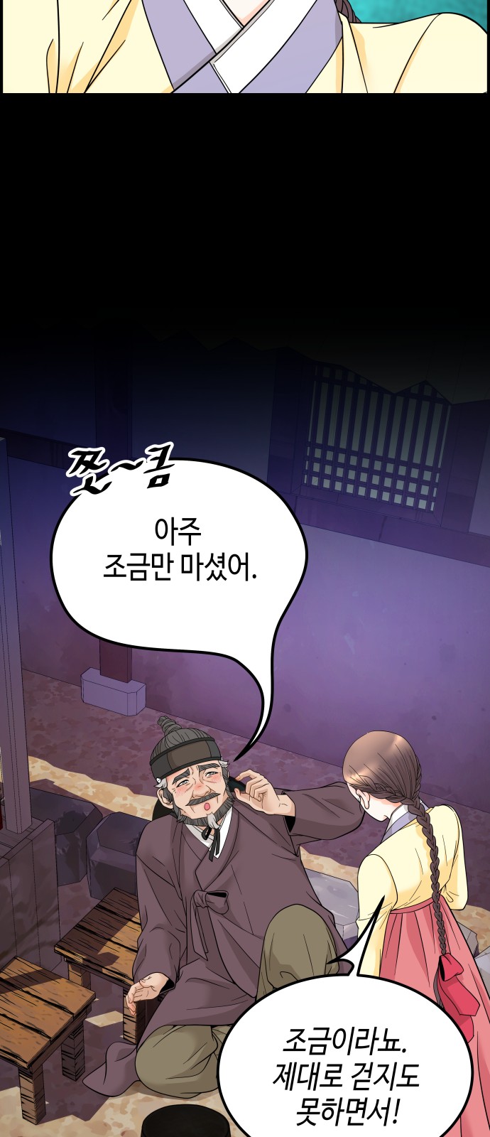 108 페이지
