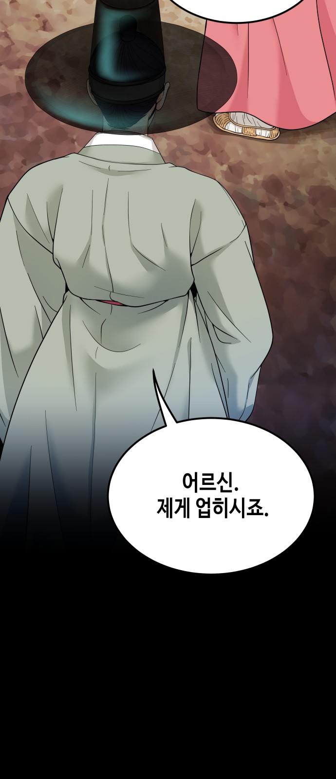 109 페이지