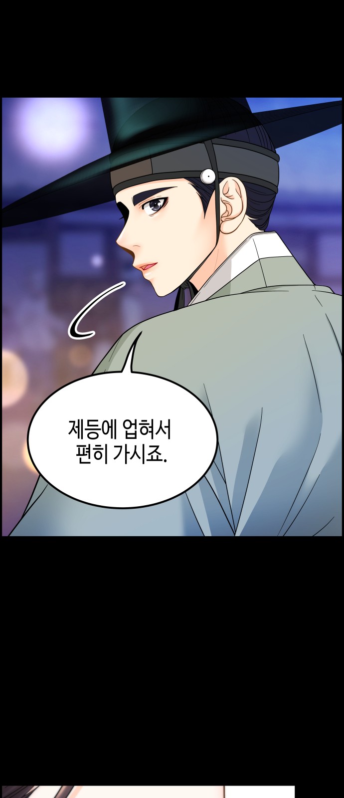 111 페이지