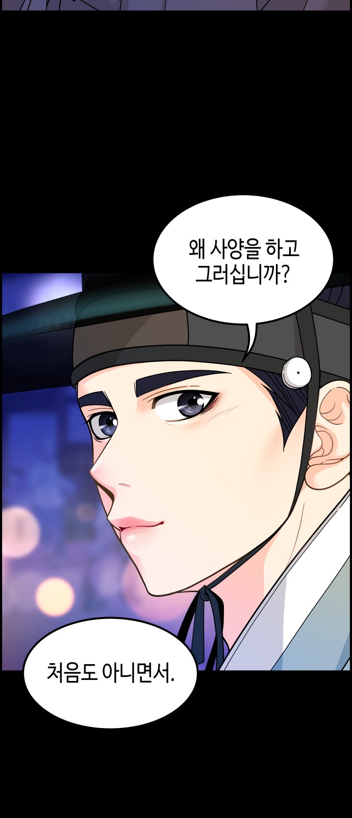 113 페이지