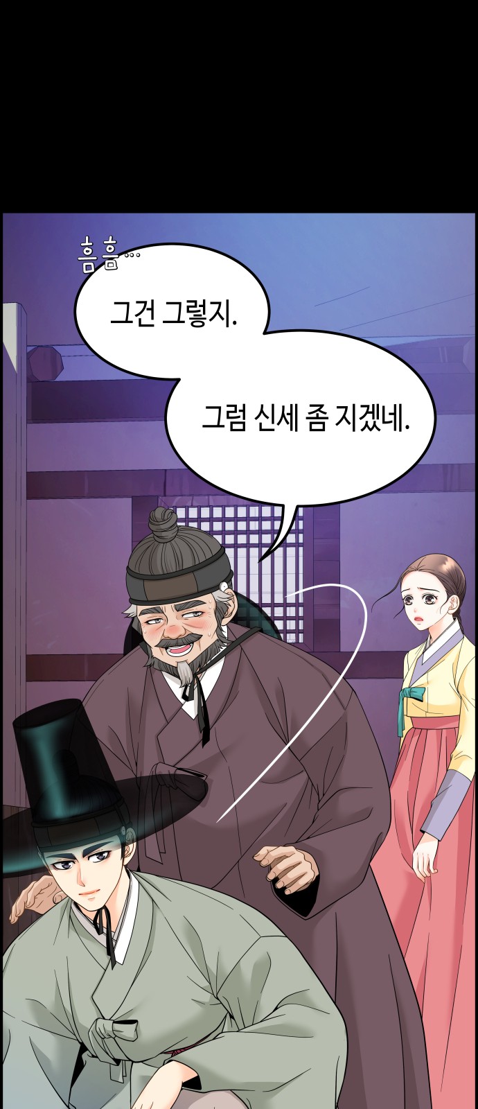 114 페이지