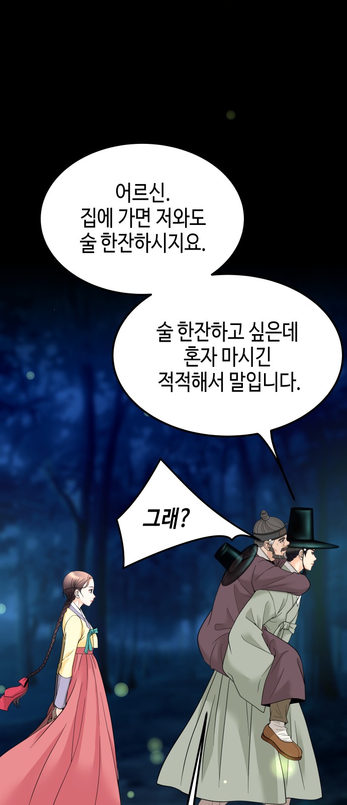 117 페이지