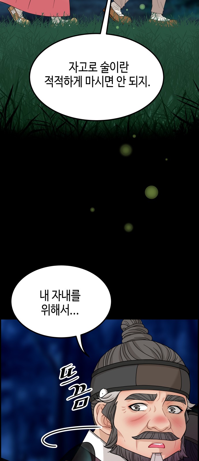 118 페이지