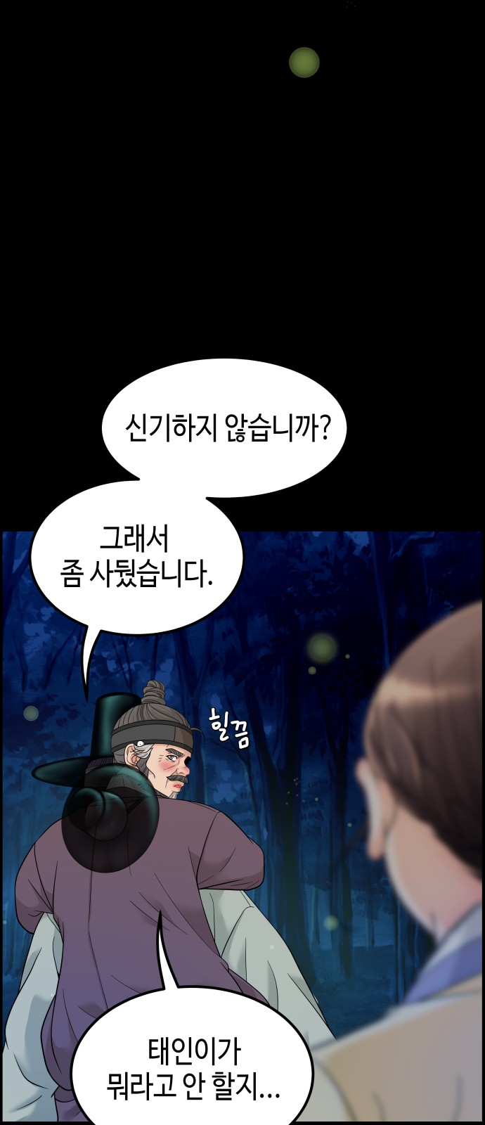 121 페이지