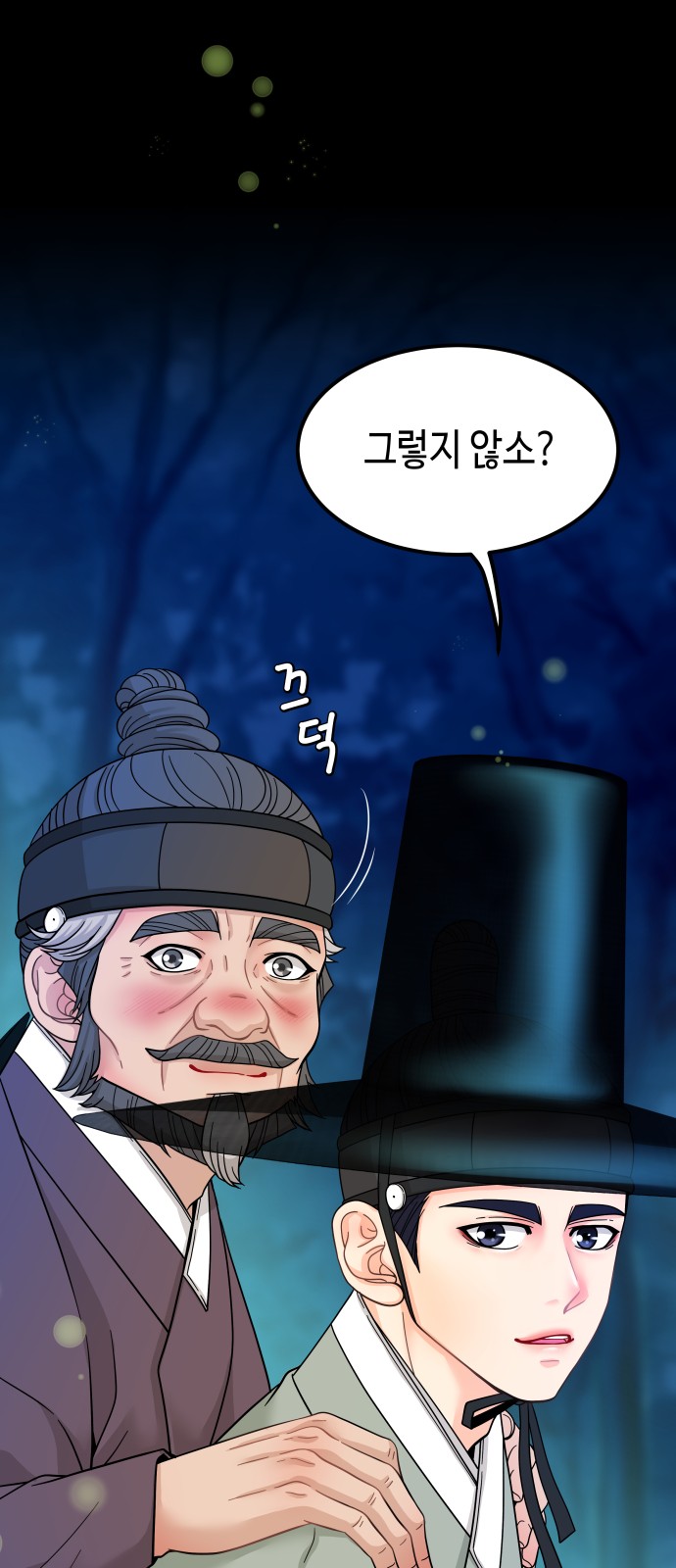 123 페이지