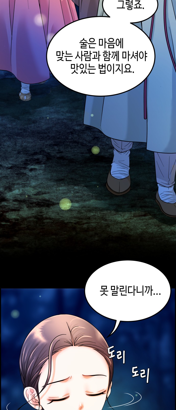 127 페이지