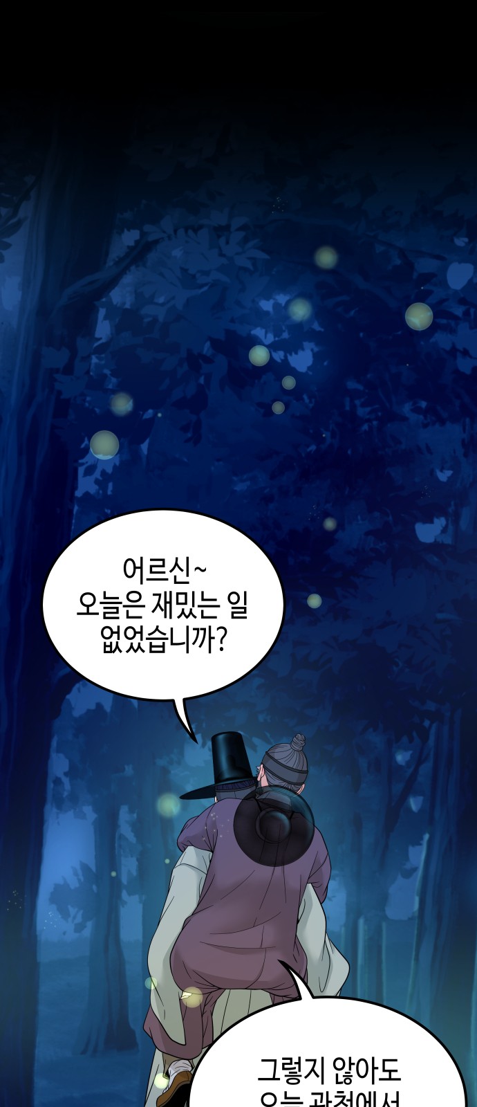 129 페이지