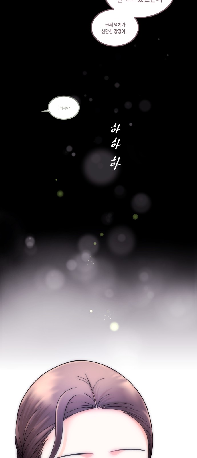 131 페이지
