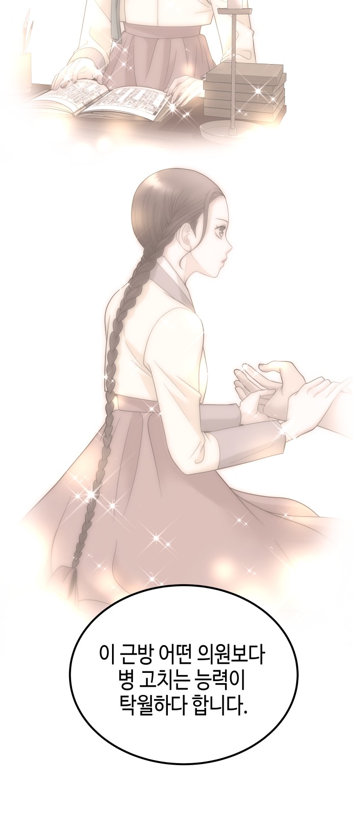 20 페이지