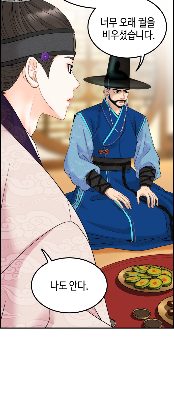 23 페이지