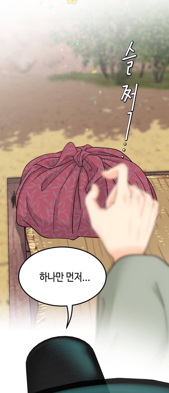 32 페이지