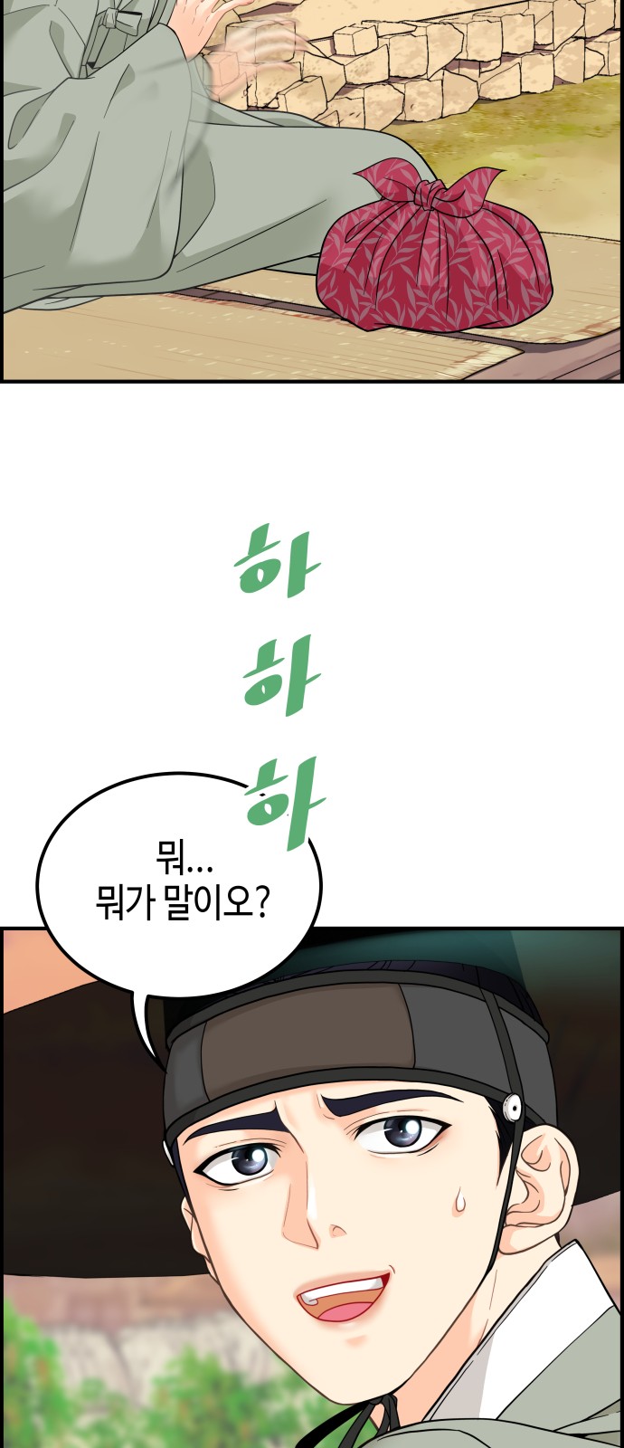 35 페이지