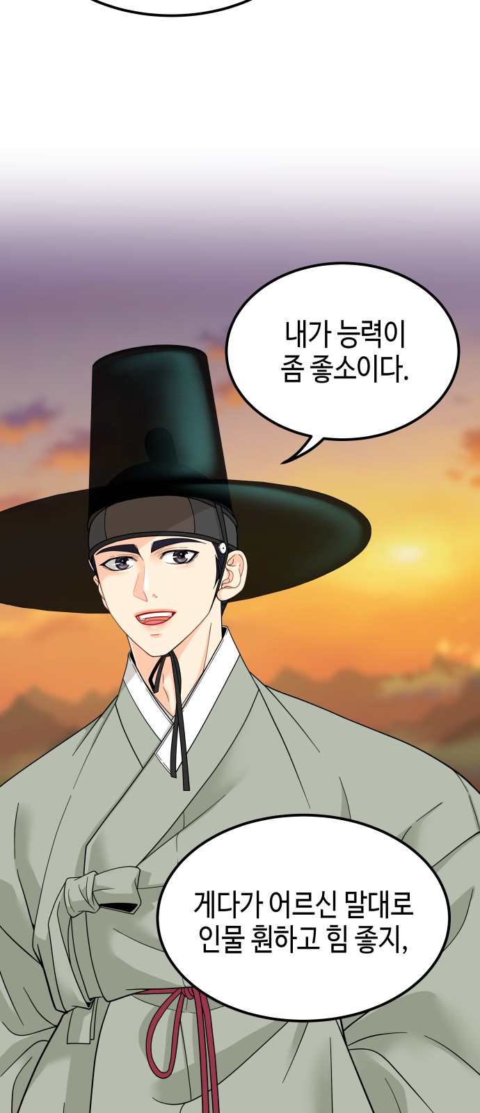 44 페이지