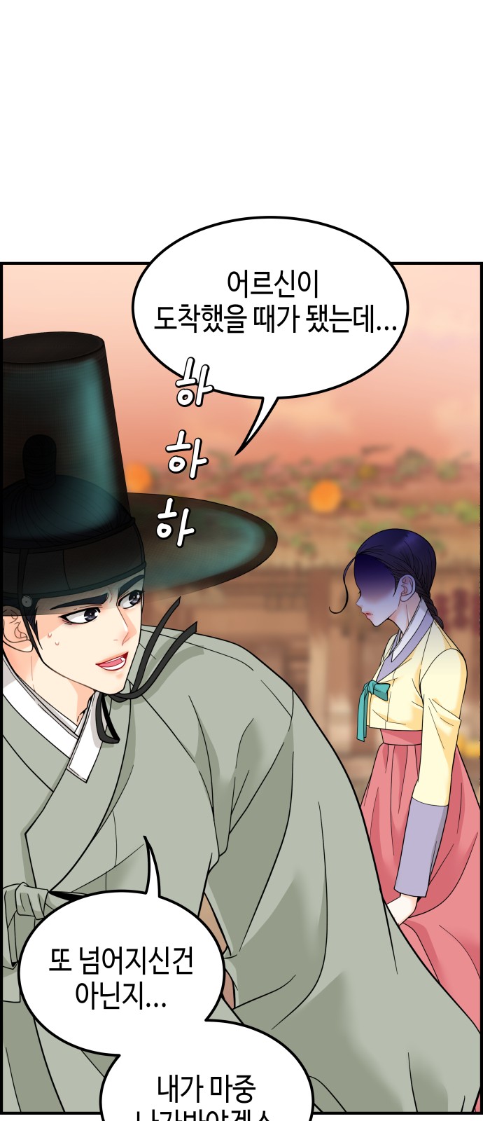 53 페이지
