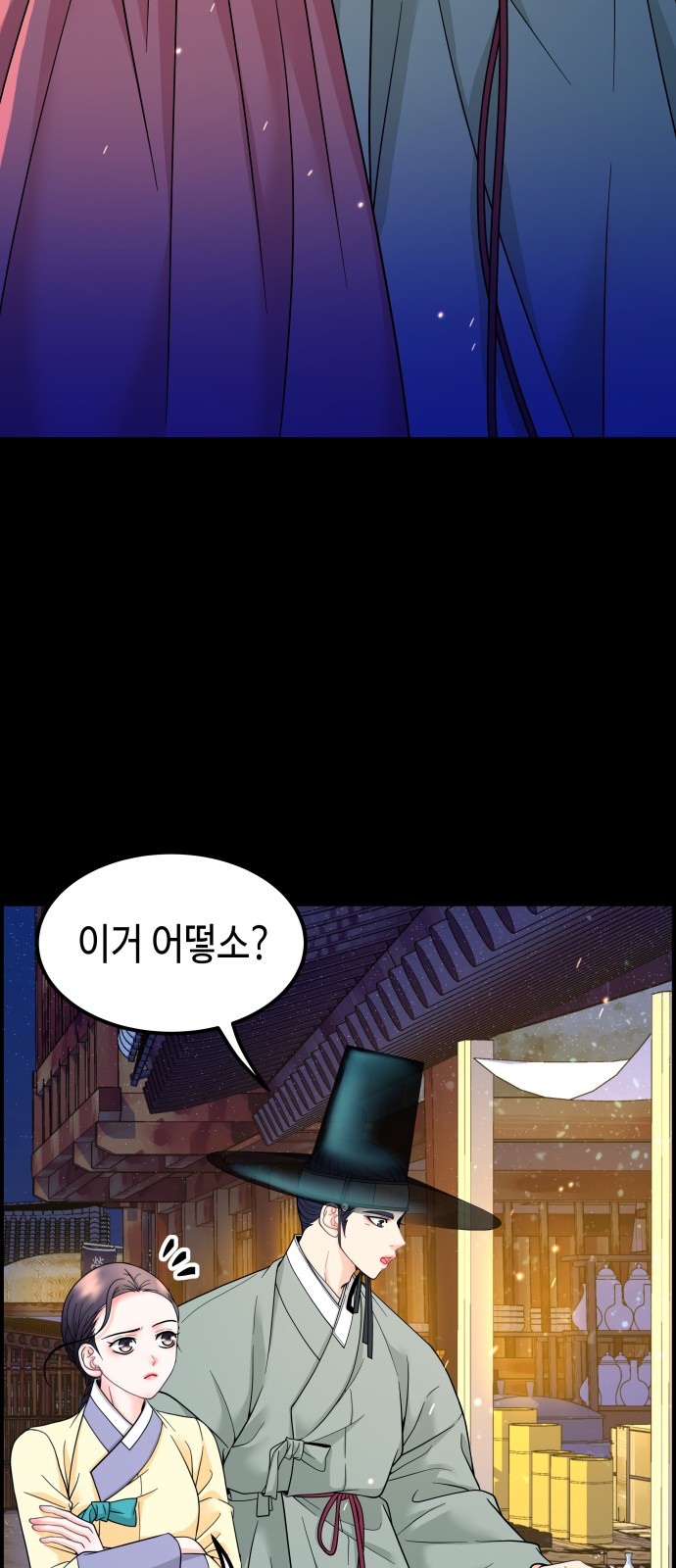 58 페이지