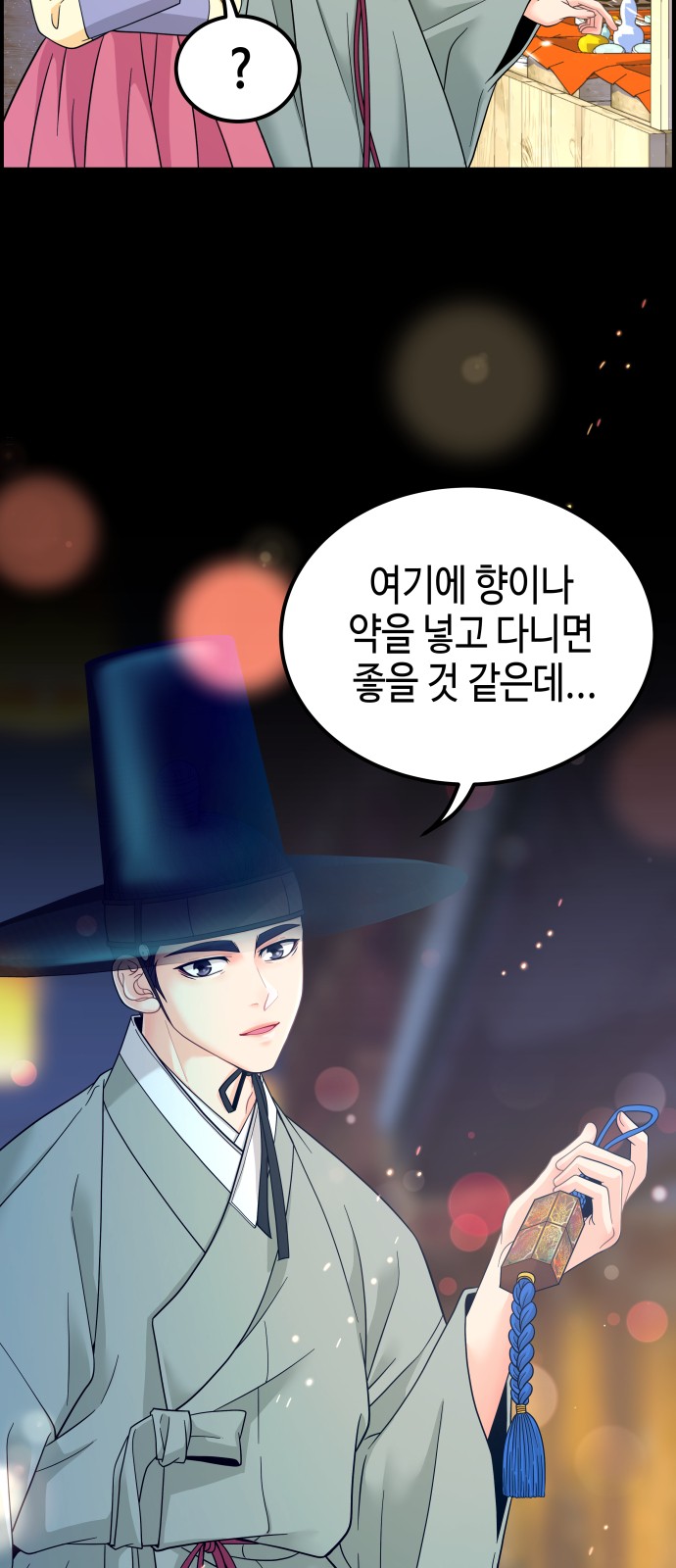59 페이지