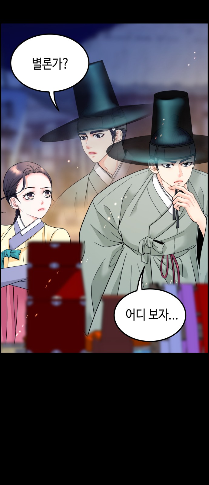 61 페이지