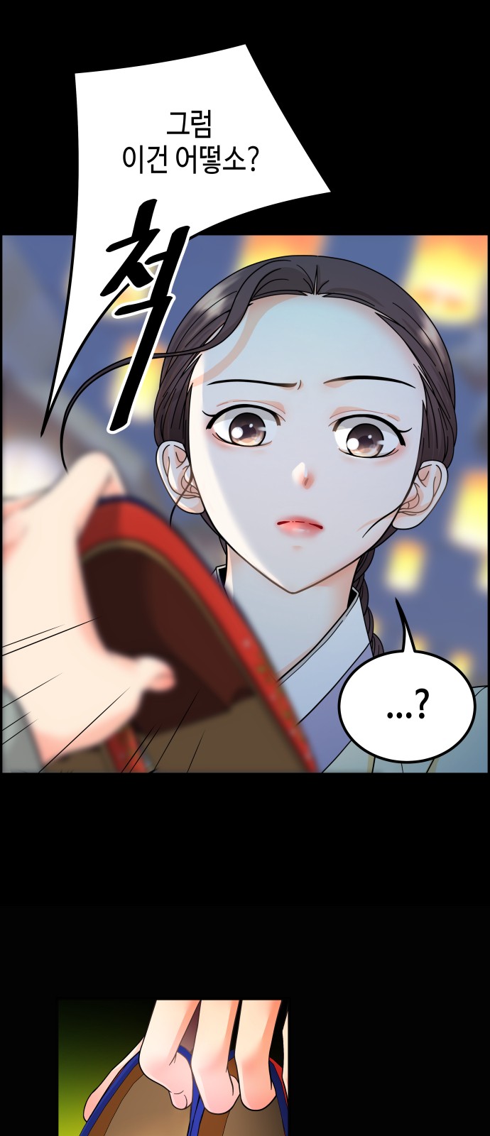 62 페이지