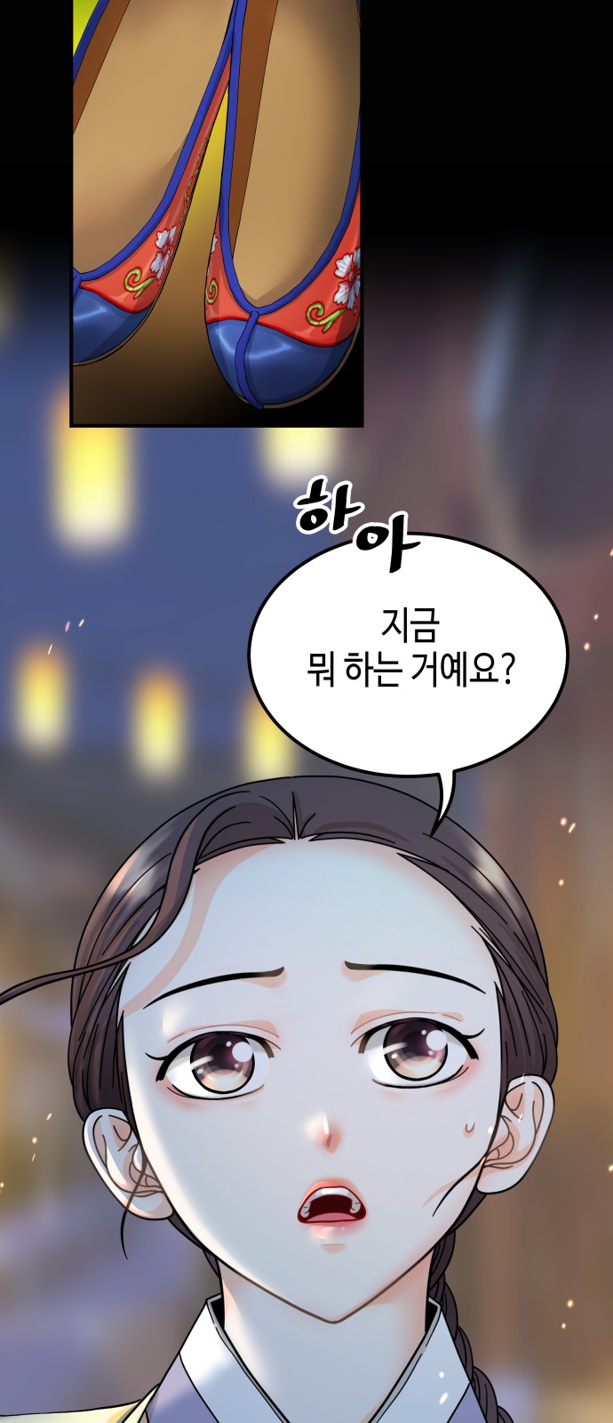 63 페이지