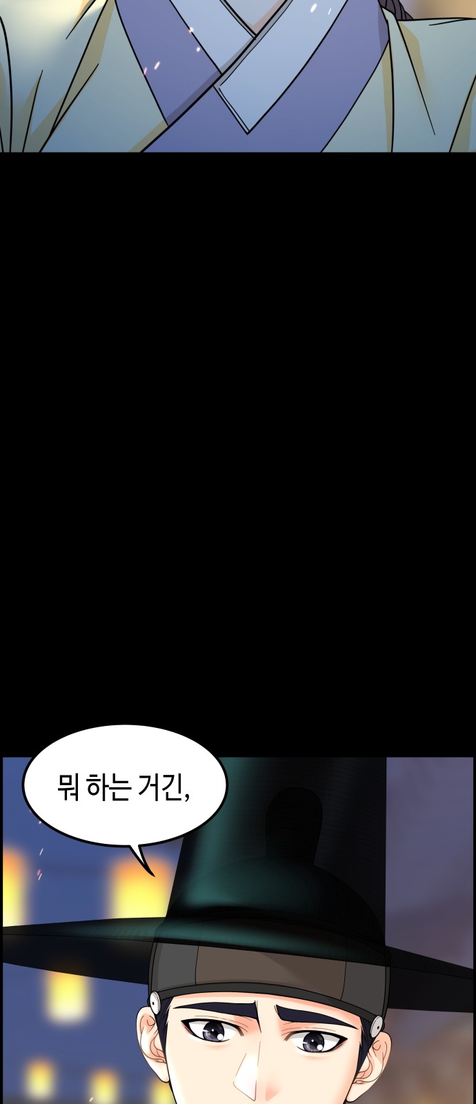 64 페이지