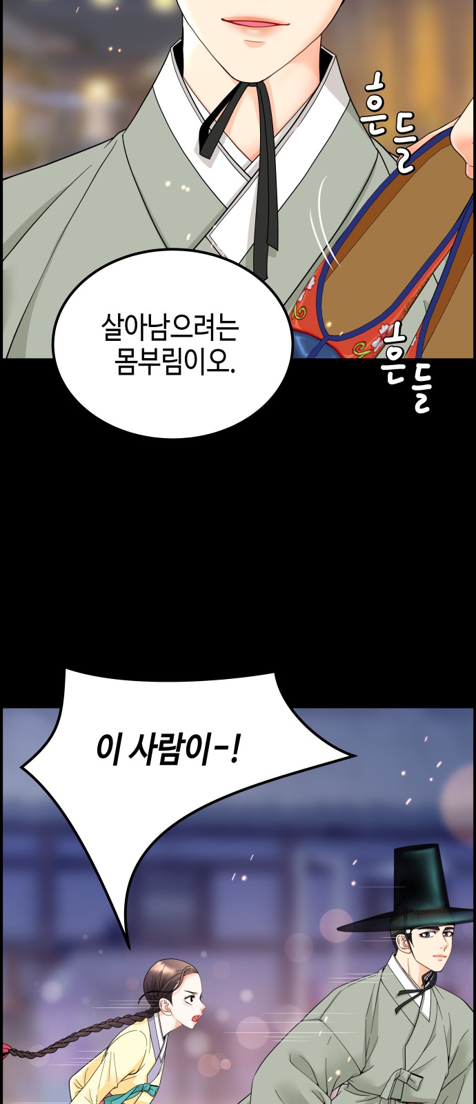 65 페이지