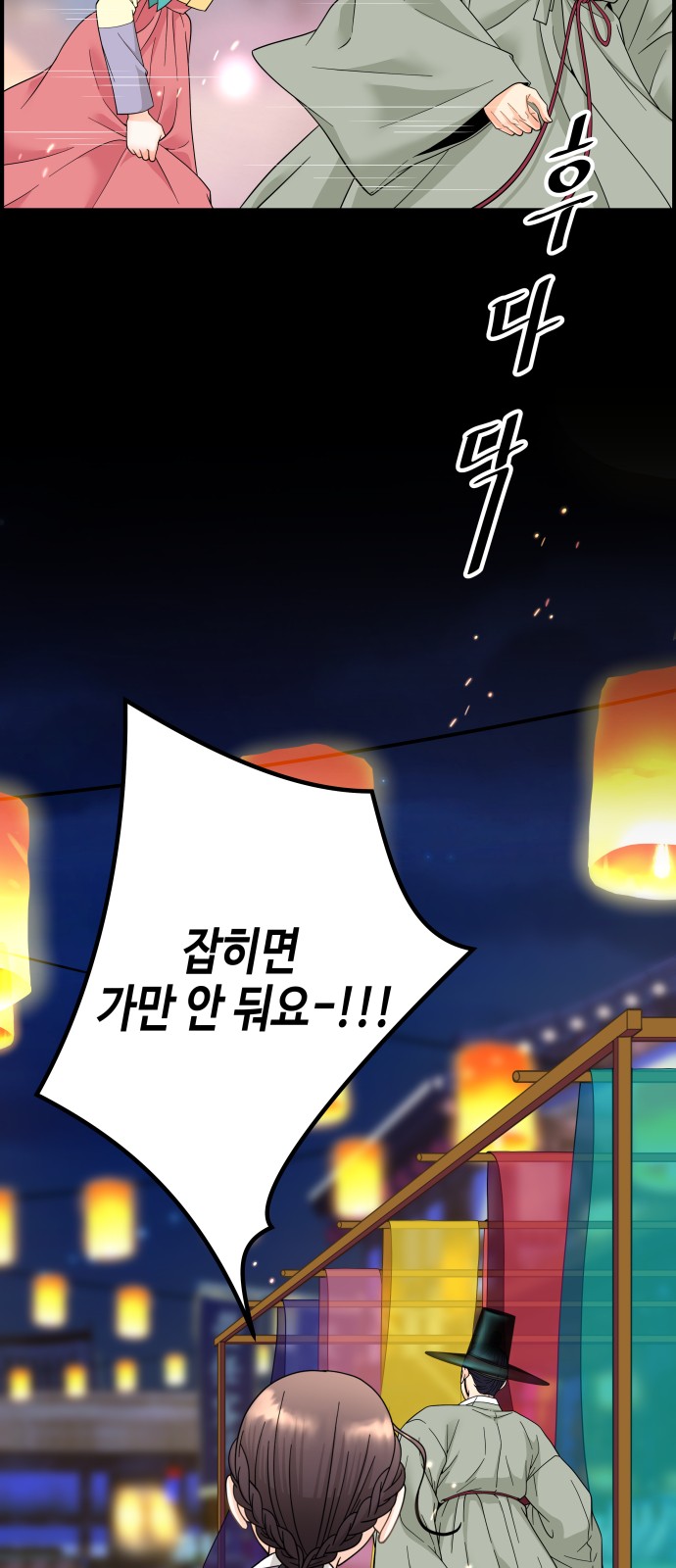 66 페이지