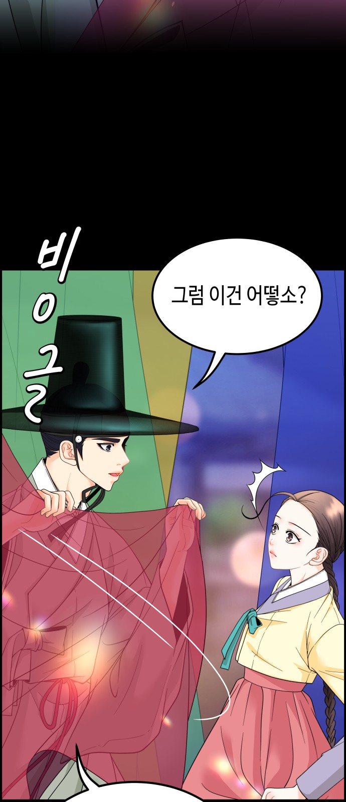 69 페이지