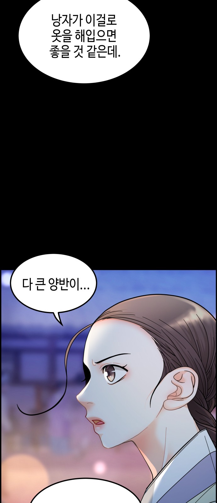 70 페이지