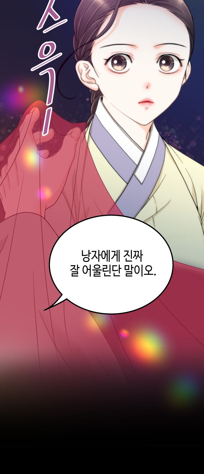 72 페이지