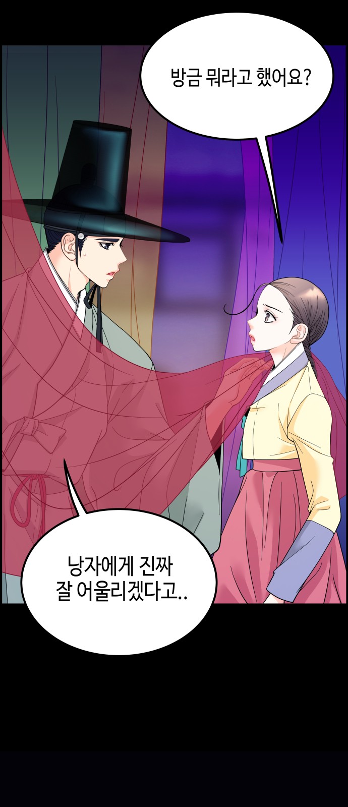 73 페이지