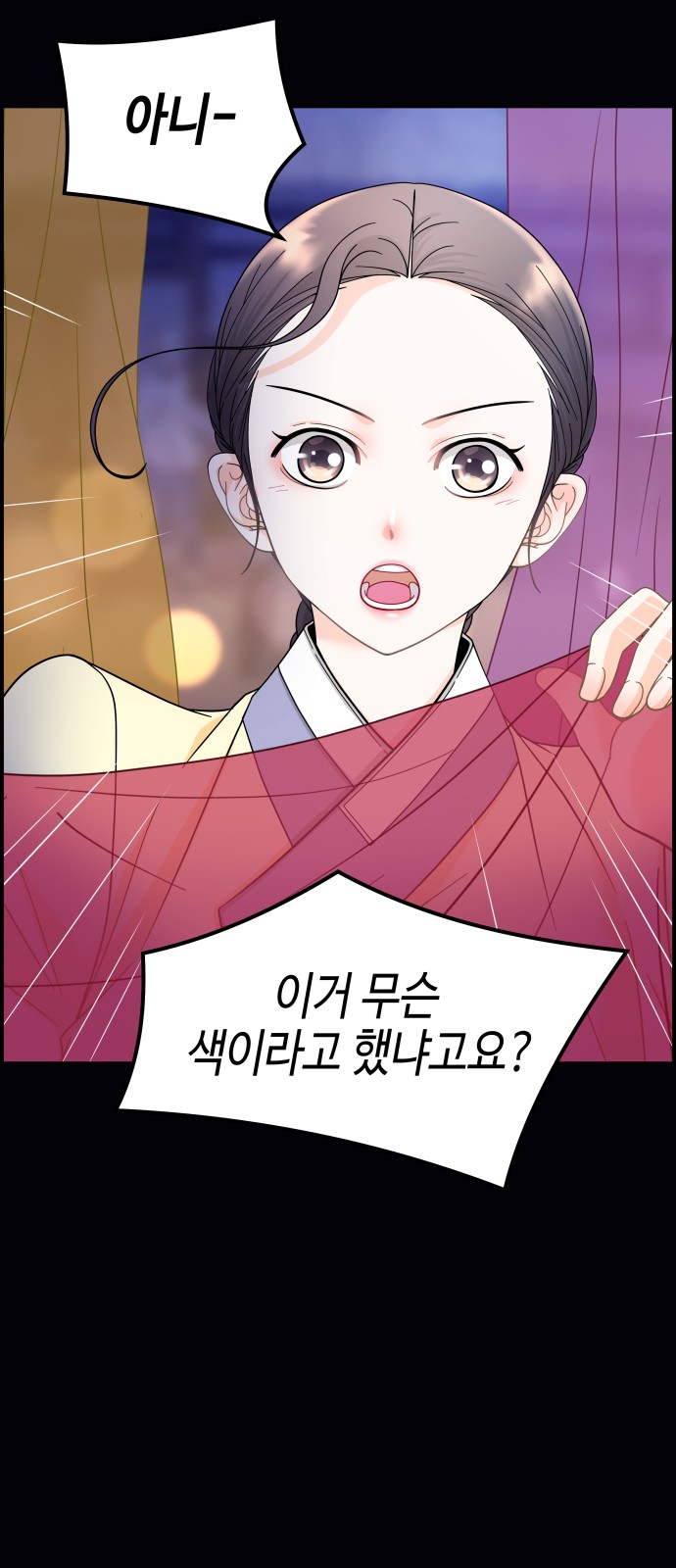 74 페이지