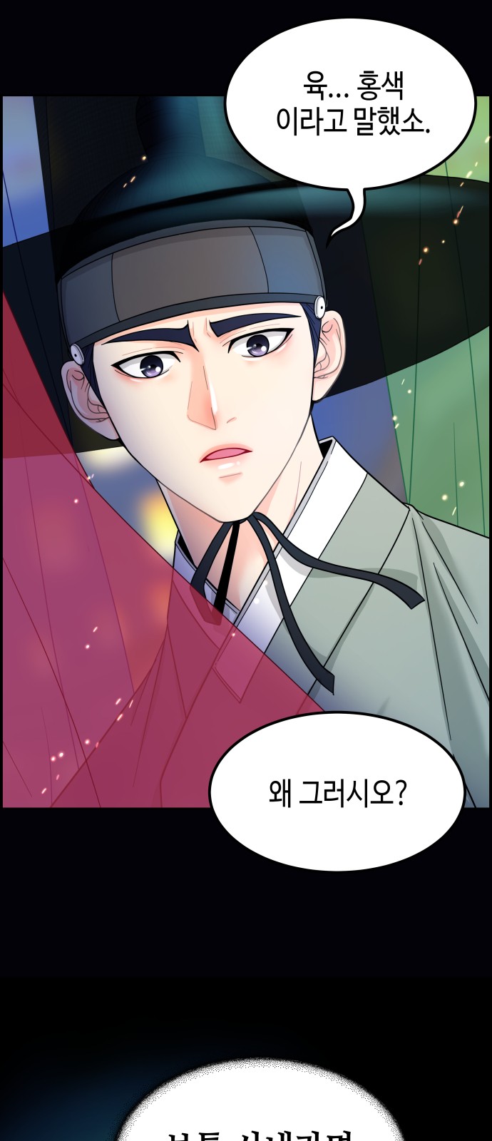 75 페이지