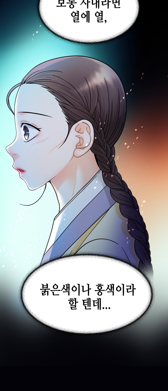 76 페이지