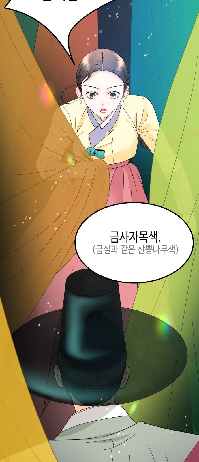 79 페이지