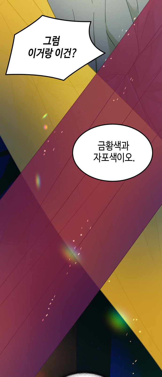 80 페이지