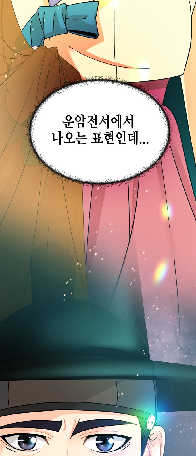82 페이지