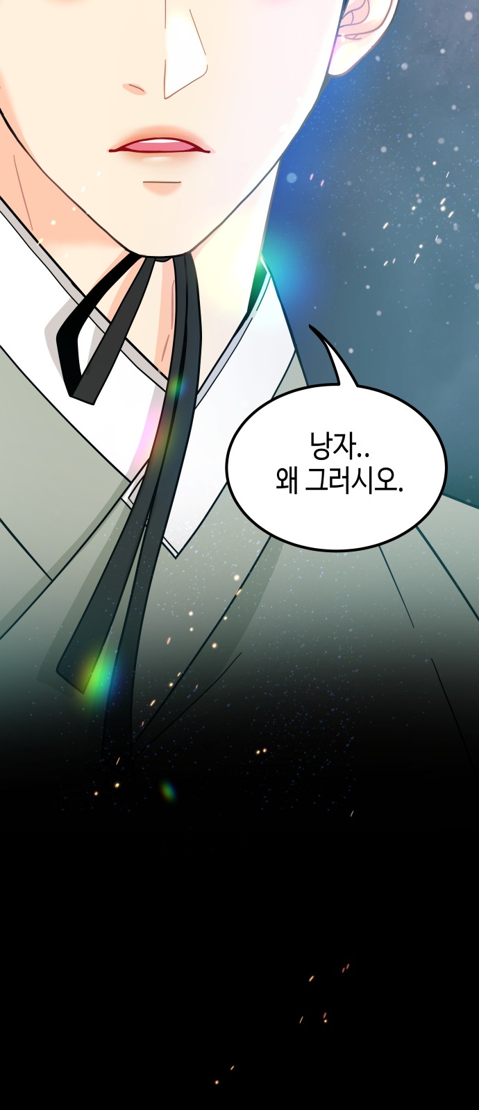 83 페이지