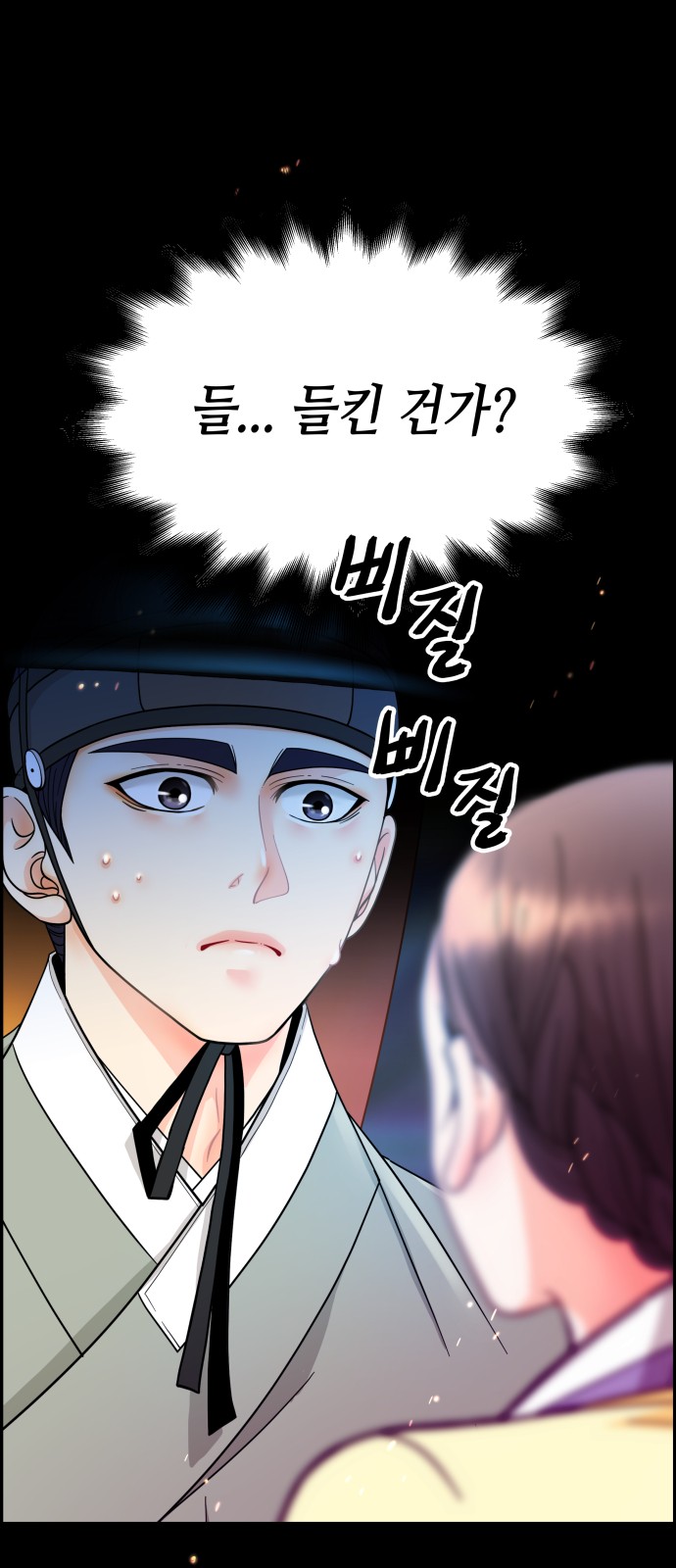 85 페이지