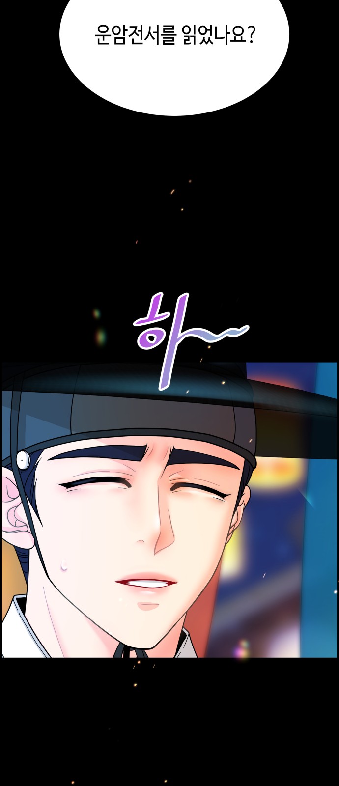 88 페이지
